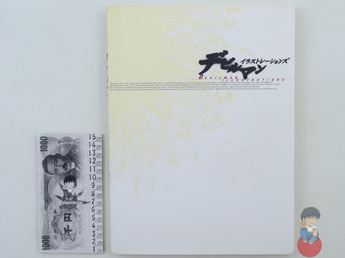 Artbook devilman - artbook,