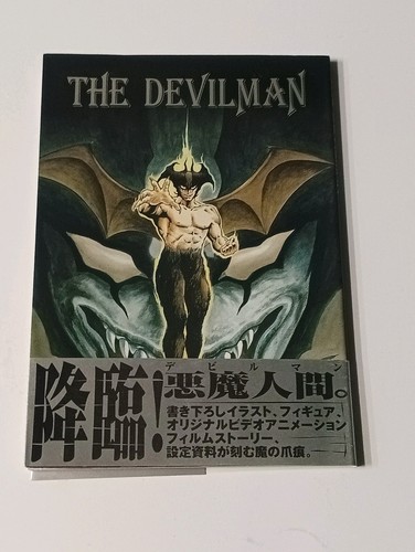 The devilman artbook - artbook, con