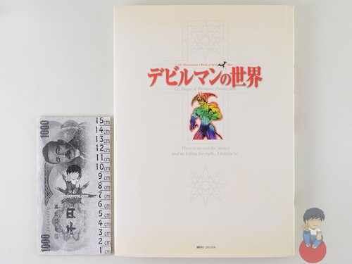 Artbook all illustrations - illustrations, ~