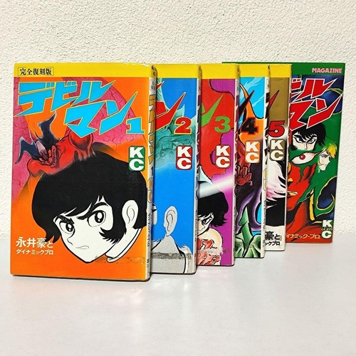 Devilman set completo vol - completo, 1-5