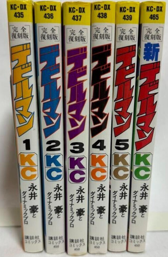 Set completo manga devilman - manga, go