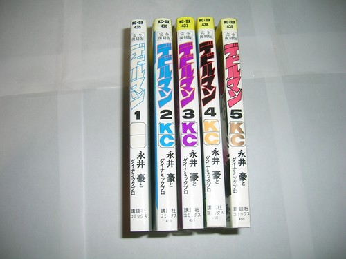 Kodansha devilman ristampa - kodansha,