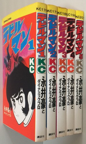 Devilman for boys set a - for,