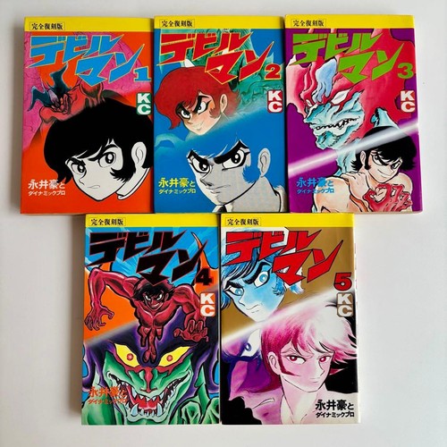 Nagai devilman ristampa - nagai,