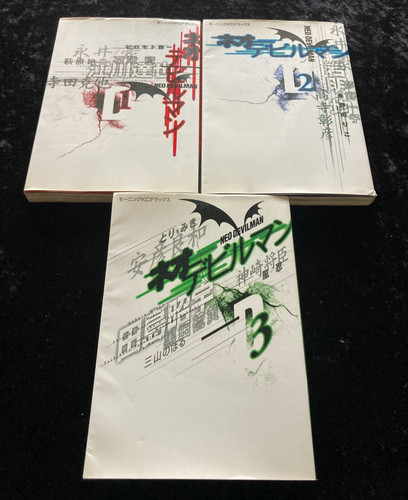 Neo devilman manga go - 1-3,