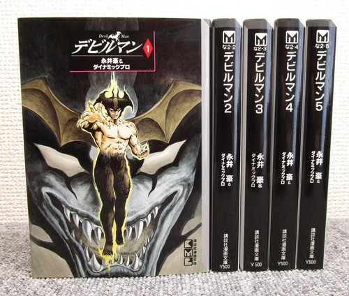 Devilman tascabile vol set - tascabile, vol.1-5