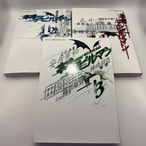 Devilman anthology manga - anthology, manga: